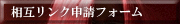 ���T�C�g�̃o�i�[