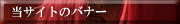 �f�[�g�X�|�b�g