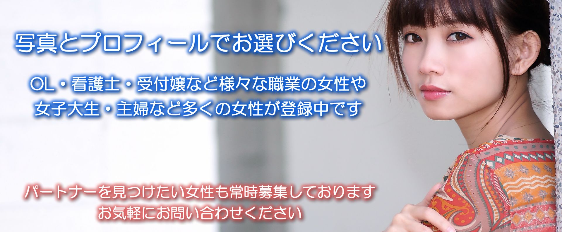 六本木ファイル