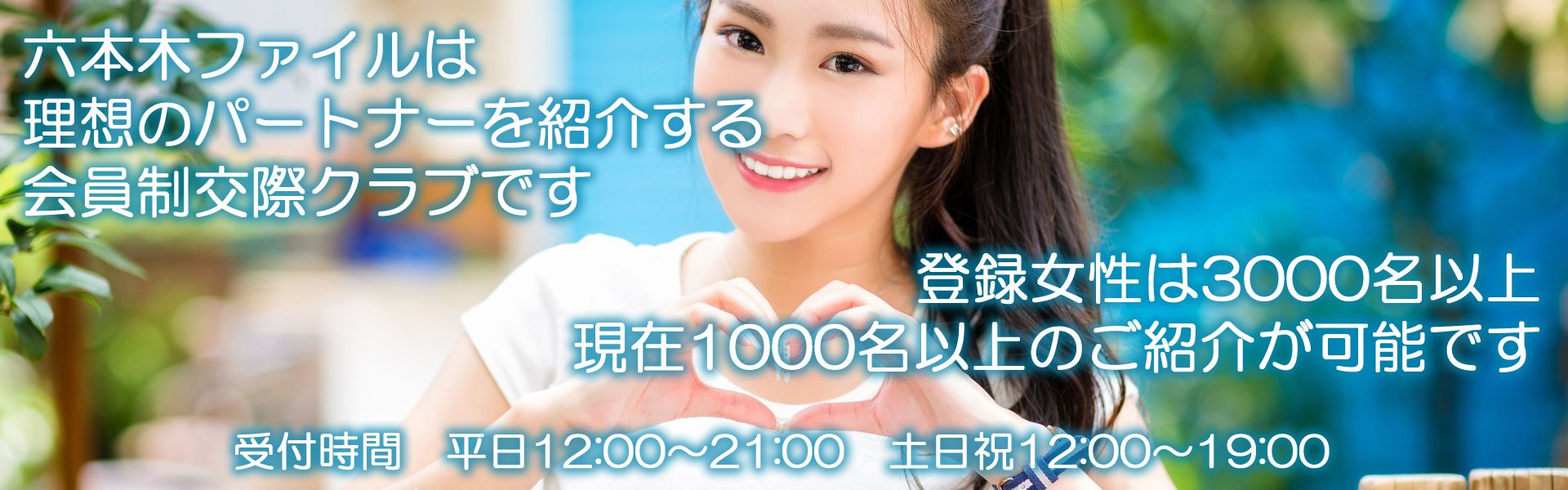 システム・料金ページへ